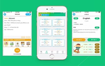 英语流利说,APP软件案例分享